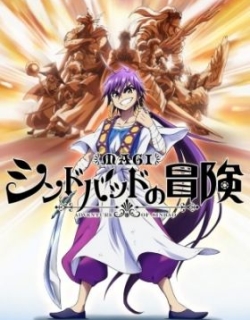 Magi: Adventure of Sinbad (OVA)