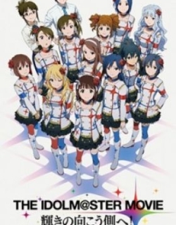 THE IDOLM@STER MOVIE: BEYOND THE BRILLIANT FUTURE!
