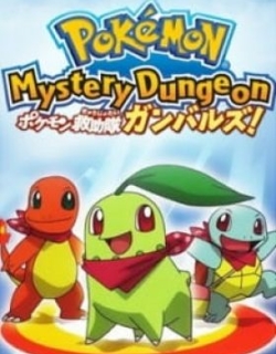 Pokémon Mystery Dungeon: Team Go-Getters Out of the Gate!