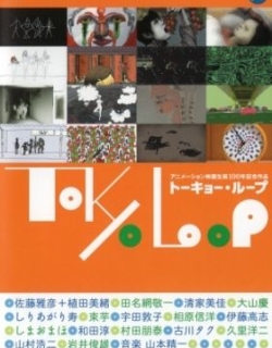Tokyo Loop