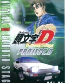 Initial D 4th Stage