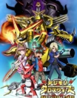 Digimon Xros Wars: The Evil Death Generals and the Seven Kingdoms