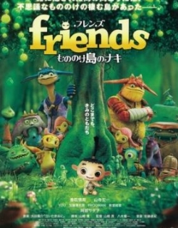 Friends: Naki of Monster Island
