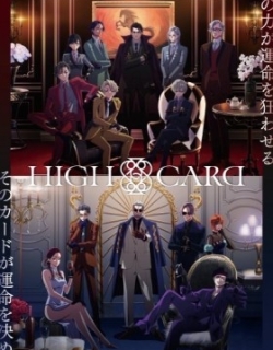 HIGH CARD Season 2