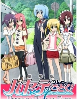 Hayate the Combat Butler: Heaven is a Place on Earth