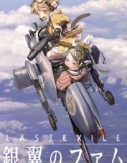 LASTEXILE -Fam, the Silver Wing