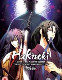 Hakuoki: Dawn of the Shinsengumi