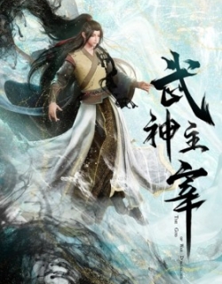Wushen Zhuzai: Da Wei Pian