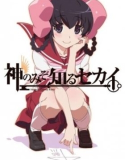 The World God Only Knows: Tenri Arc