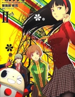 Persona 4 the Animation -A Brief Lesson on Izanagi & Izanami-