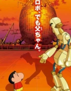 Crayon Shin-chan: Serious Battle! Robot Dad Strikes Back