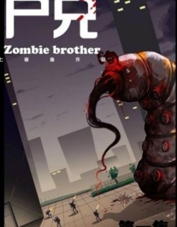 Zombie Brother