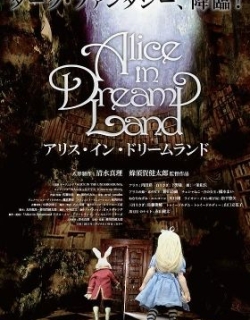 Alice in Dream Land