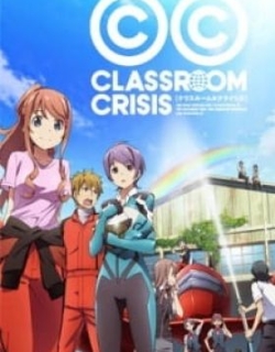 Classroom☆Crisis 5.5: Tabi no Haji wa Uwanuri