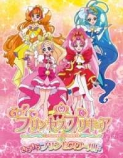 Go! Princess Pretty Cure
