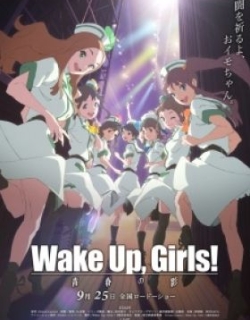 Wake Up, Girls! Seishun no Kage