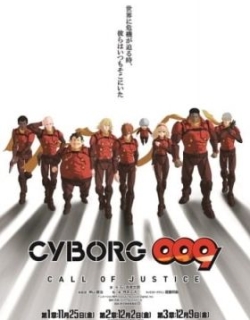 CYBORG009 CALL OF JUSTICE 2