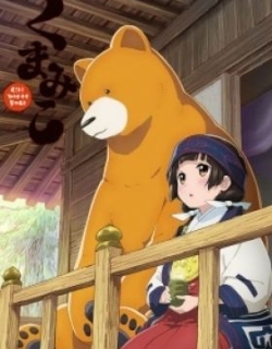 Kumamiko -Girl Meets Bear Specials