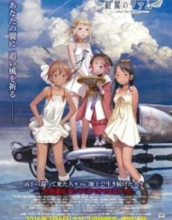 Last Exile: Fam, the Silver Wing - Over the Wishes