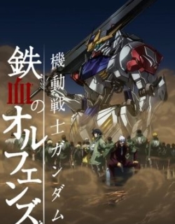 Mobile Suit GUNDAM Iron Blooded Orphans 2