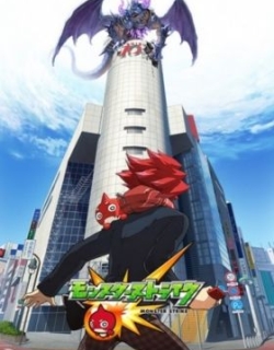 Monster Strike the Animation: An Encore and Continuance - Pandora's Box