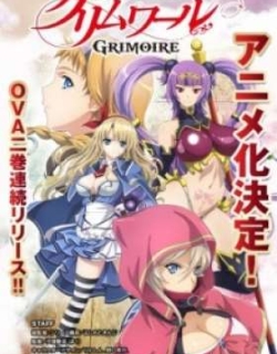 Queen's Blade: Grimoire