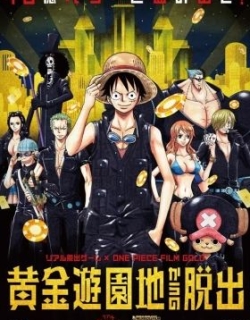 Scratch x One Piece Film: Gold