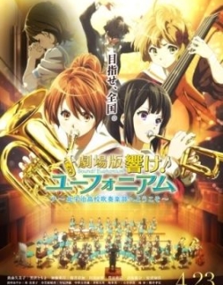 Sound! Euphonium The Movie: Welcome to the Kitauji High School Concert Band