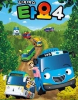 Tayo the Little Bus Season 4