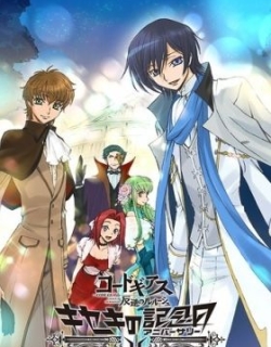 Code Geass: Lelouch of the Rebellion Picture Drama - A Miraculous Anniversary