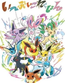 Eevee and Colorful Friends