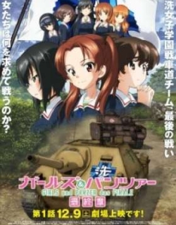 Girls und Panzer das Finale – Part 1