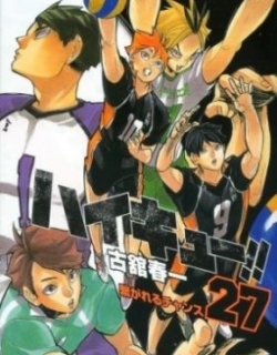 HAIKYU!! - Special Feature! The Spring Tournament of Their Youth