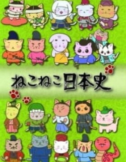 Meow Meow Japanese History 2nd Season