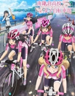 Minami Kamakura High School Girls Cycling Club: We're In Taiwan!!