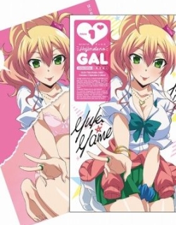 My First Girlfriend is a Gal OVA
