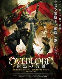 Overlord: The Dark Hero