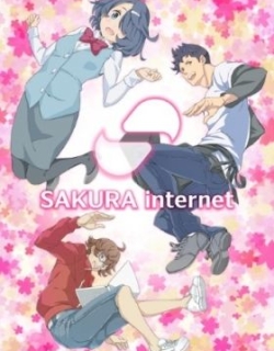 Sakura Internet Shinsei