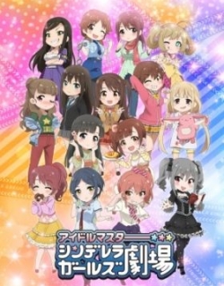 THE IDOLM@STER CINDERELLA GIRLS Theater (Web)