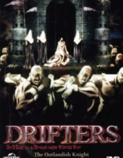 Drifters: The Outlandish Knight