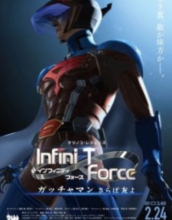 Infini-T Force: Farewell, Friend