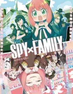 SPY x FAMILY Season 2