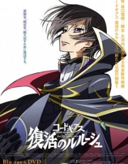 Code Geass: Lelouch of the Re;surrection Picture Drama