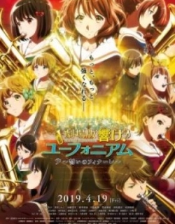 Sound! Euphonium: The Movie - Our Promise: A Brand New Day