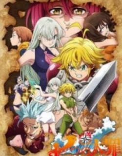 The Seven Deadly Sins: Imperial Wrath of the Gods