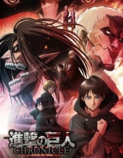 Attack on Titan ~Chronicle~