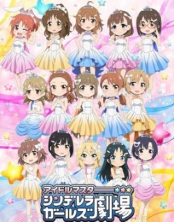 Cinderella Girls Gekijou: Extra Stage