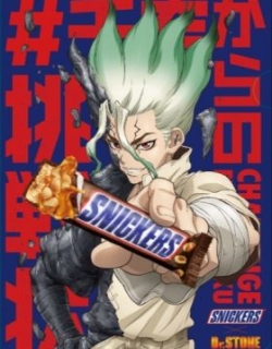 Snickers x Dr. Stone