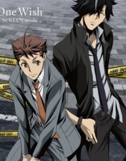 Special Crime Investigation Unit - Special 7 OVA