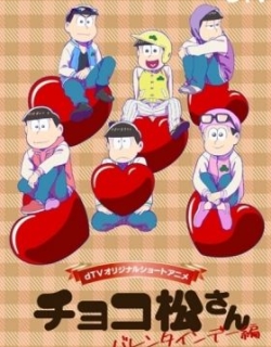 Chocomatsu-san: Valentine's Day-hen